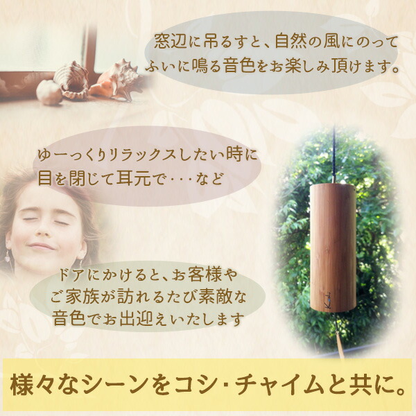 koshichime04.jpg
