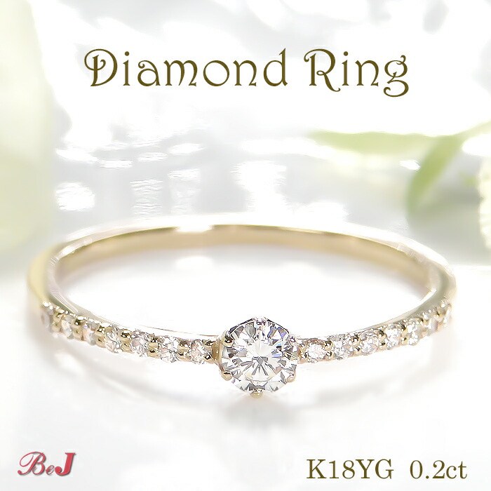 楽天市場】k18PG/WG/YG 【0.20ct】ダイヤモンド リング 18金 K18