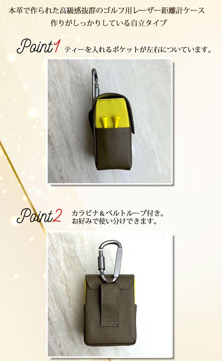 楽天市場】本革 レーザー距離計ケース バイカラー 全2色 ティーも入る