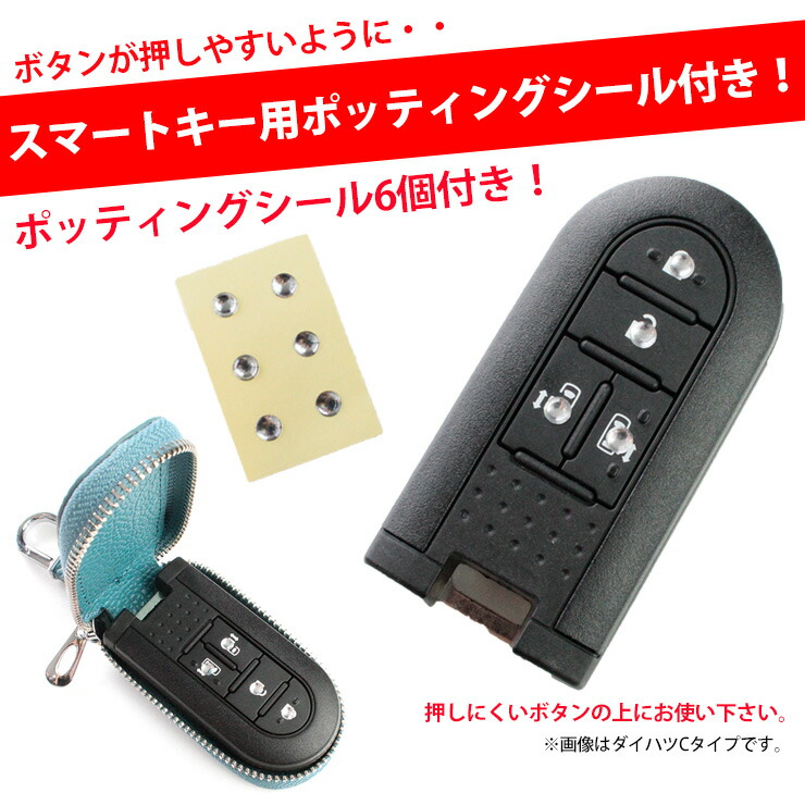 楽天市場】【アウトレット】 本革 Exclusive design スマートキー