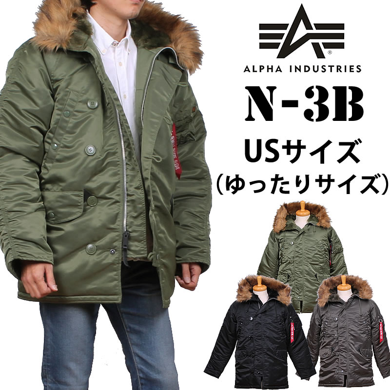 楽天市場】ALPHA アルファ N-3B USサイズ ミリタリージャケット寒冷地