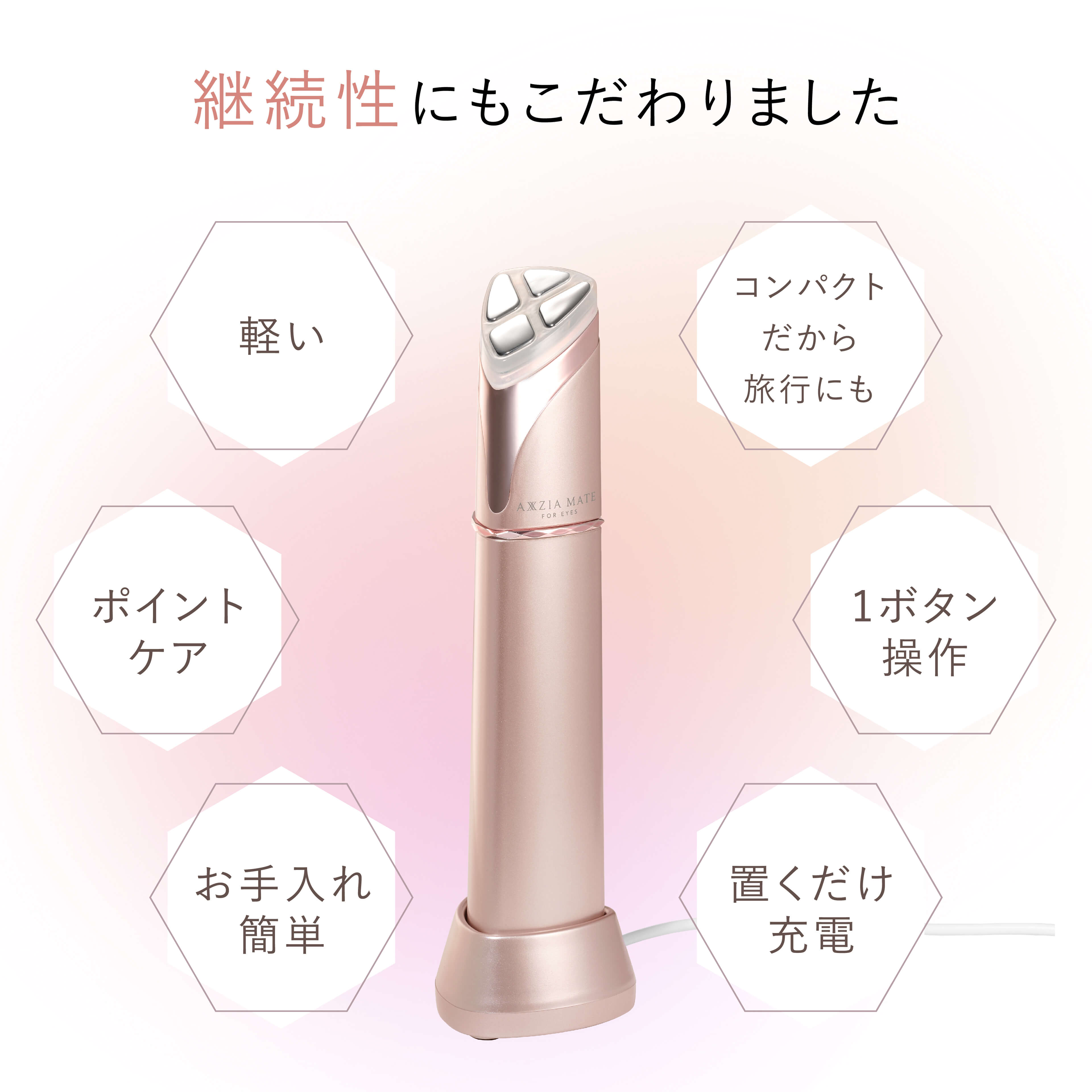 ボディ・フェイスケア aci.. ボディ・フェイスケア ai フェイスボディ