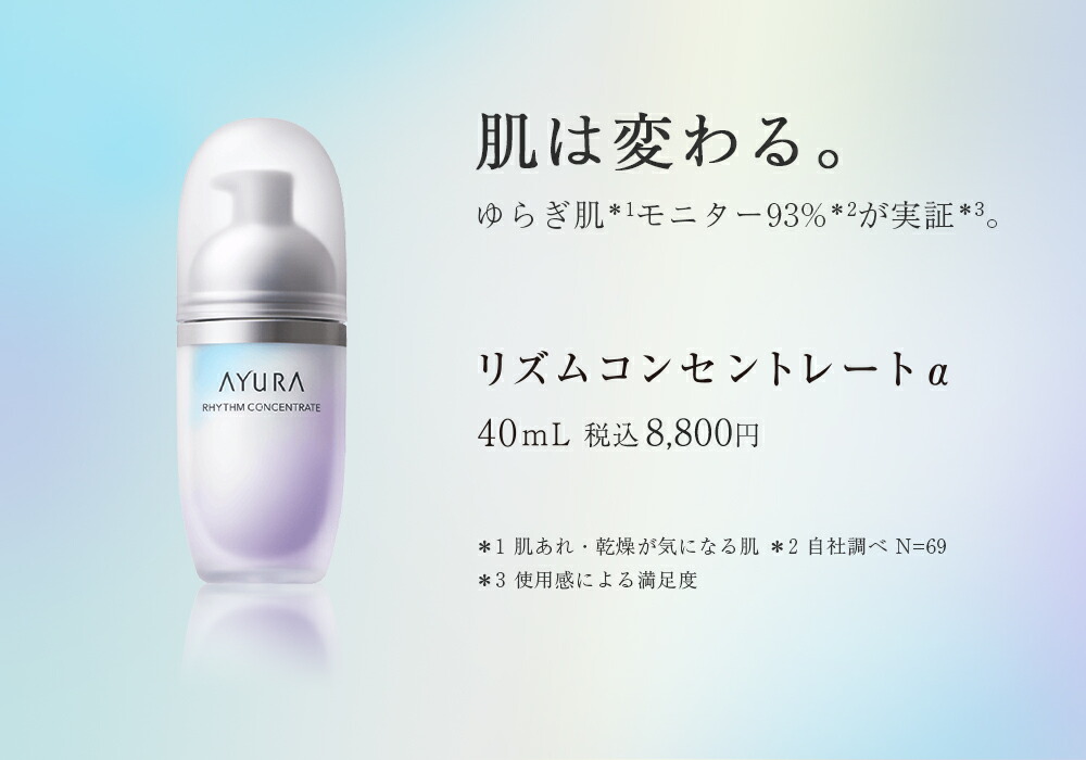 楽天市場】＼お買い物マラソン限定 ポイント10倍／リズムコンセント