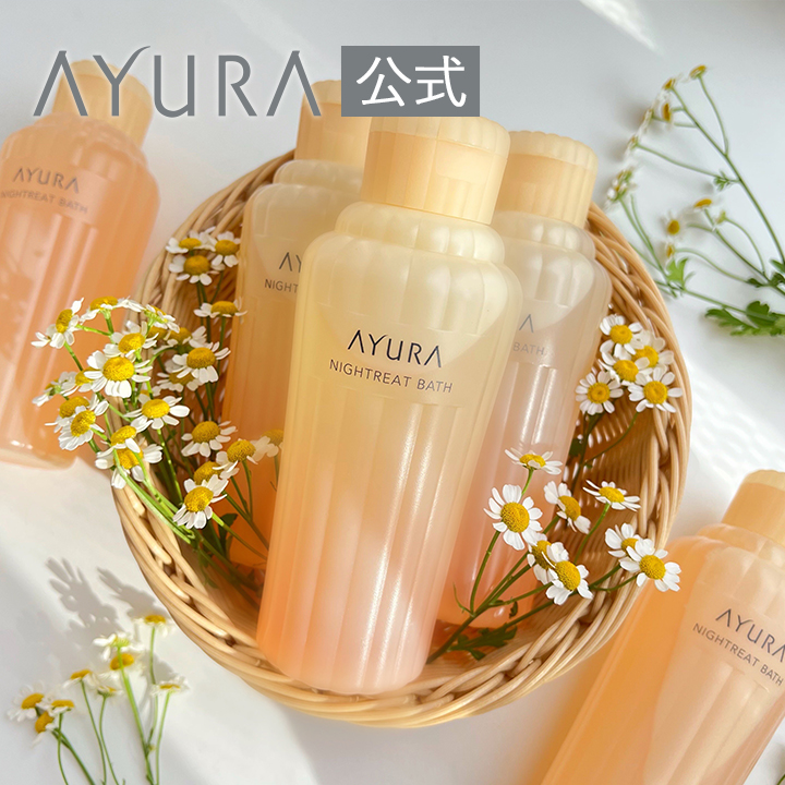 楽天市場】ナイトリートバス 浴用入浴料 300mL 美容液のようなうるおい