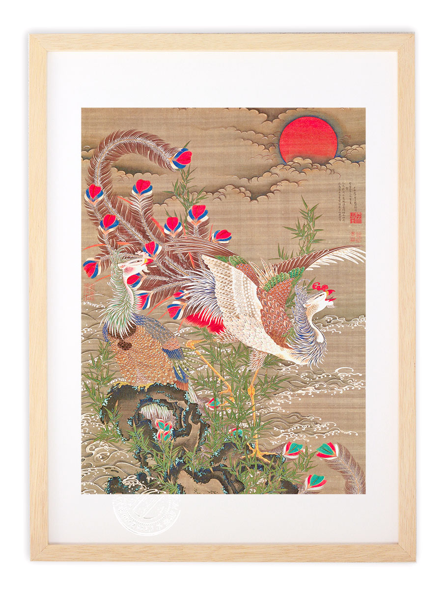 楽天市場】版画 絵画 名画 日本画 旭日鳳凰図 (きょくじつほうおうず
