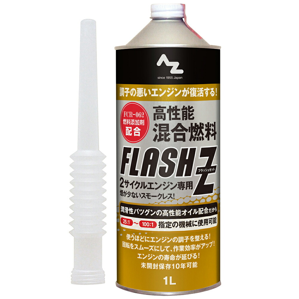楽天市場】AZ BCT-002 自転車用 アクアシャインワックス 200ml 高級