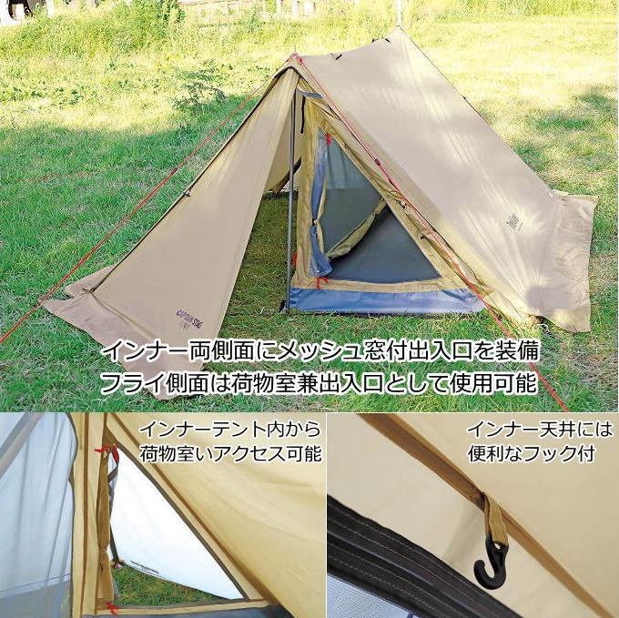 楽天市場】＼本日ポイント5倍／テント ソロテント パップテント ソロ