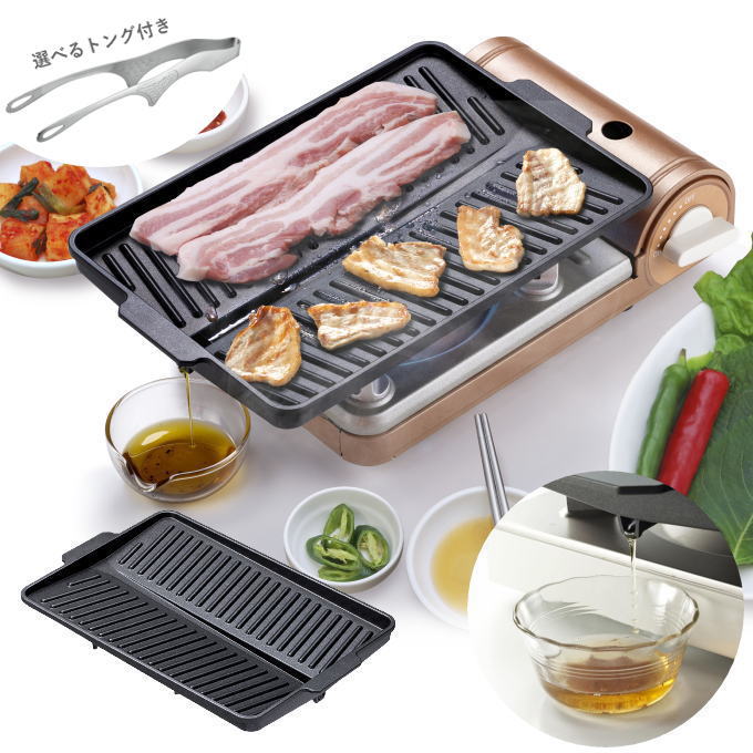 楽天市場】＼本日ポイント5倍／サムギョプサル 鉄板 プレート カセット