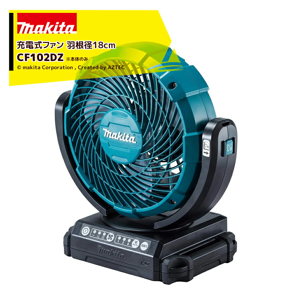 CF102D」の人気商品一覧 | 安い商品を通販サイトから探す - 価格.com