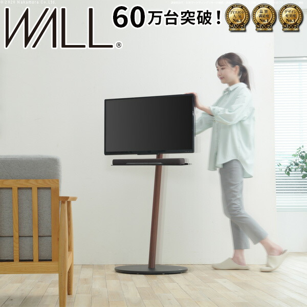 wall a2 ハイタイプ」の人気商品一覧 | 安い商品を通販サイトから探す