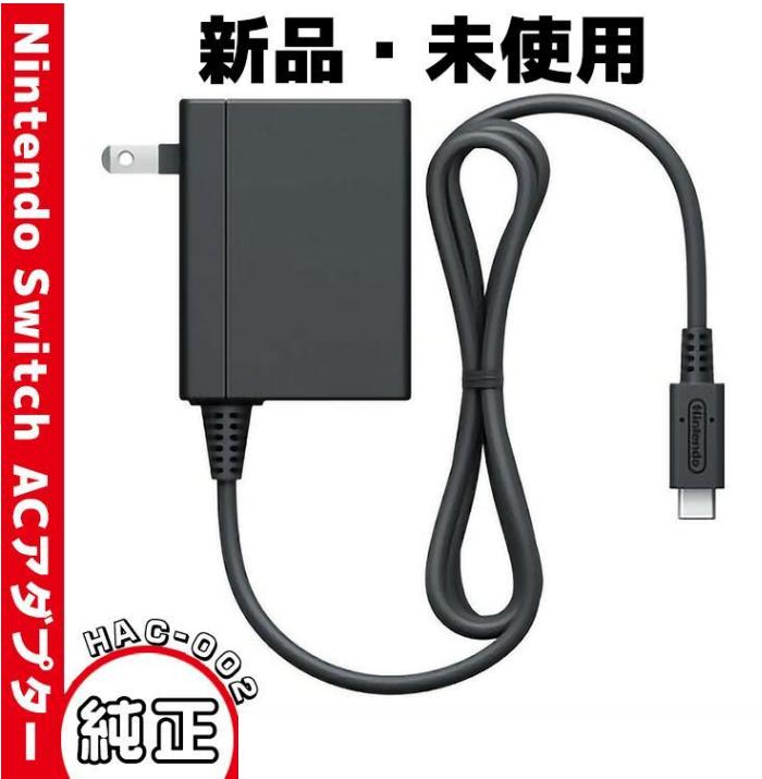 楽天市場】＼2/19-23 限定☆P最大20倍／新品【正規品 純正品】任天堂