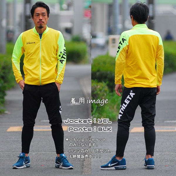 楽天市場】サッカーウェア アスレタ ATHLETA 定番チーム対応ジャージ