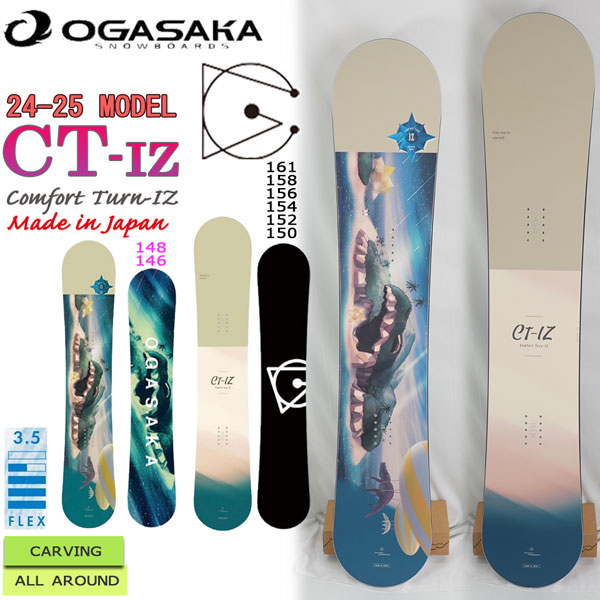 オガサカOGASAKA CT-wide 158㎝ 2024-2025モデル 楽天市場】25-26