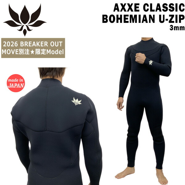 楽天市場】アグ（ウェットスーツ｜マリンスポーツ）：スポーツ