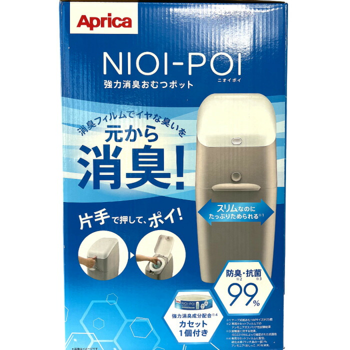 楽天市場】＼お買い物マラソン ポイント10倍 ／ アップリカ NIOI-POI