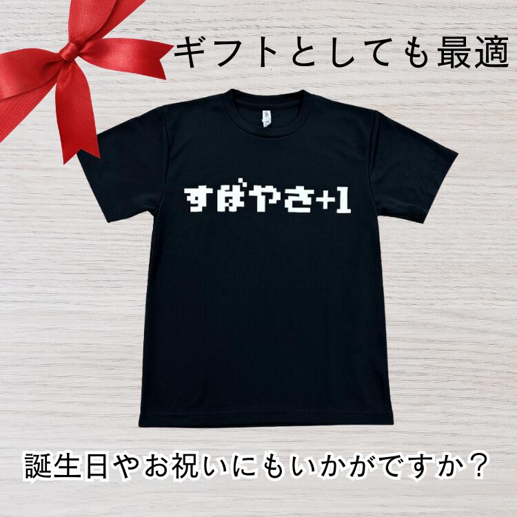 楽天市場】Tシャツ おもしろTシャツ 麵屋NOROMA オリジナルTシャツ