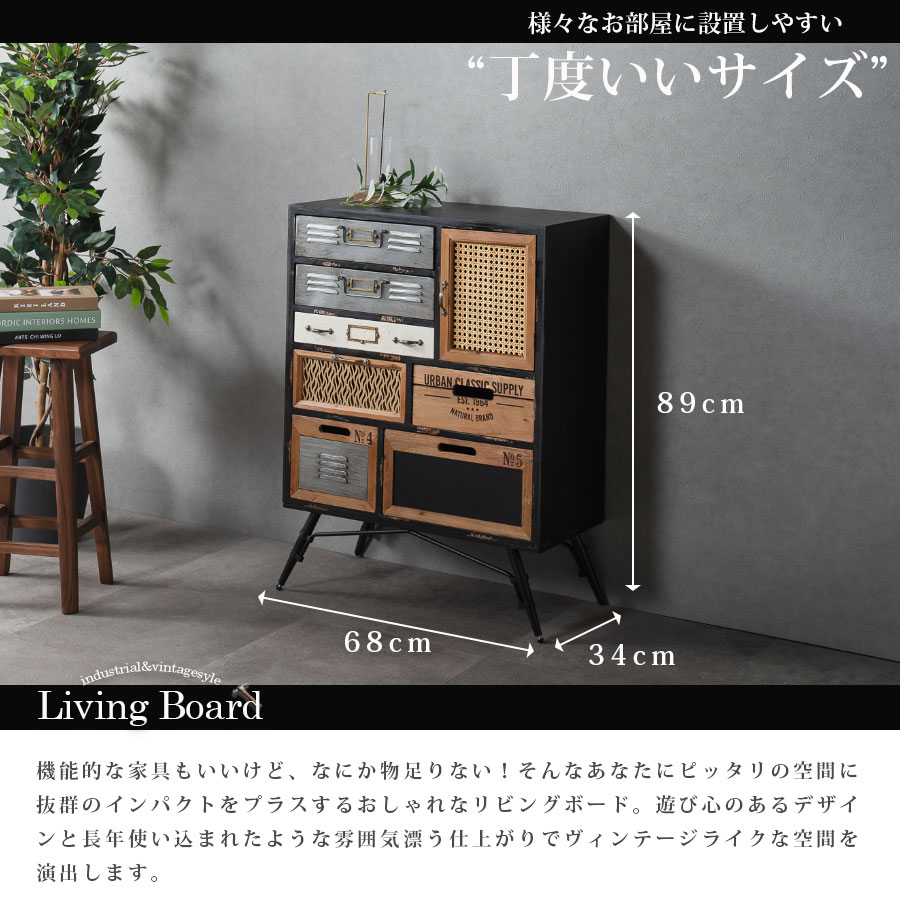 楽天市場】今だけ5%offクーポン キャビネット リビングボード サイド
