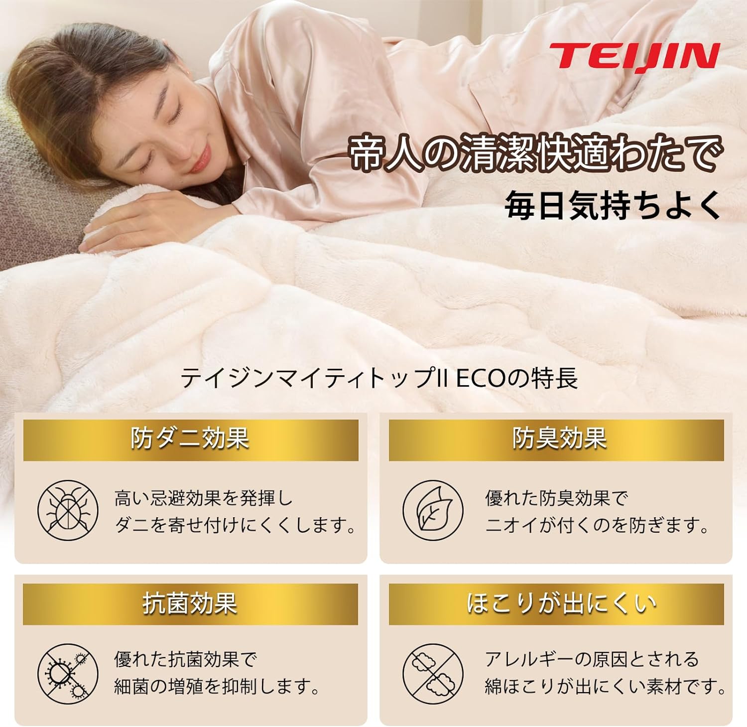 楽天市場】【期間限定 ポイント10倍】【大人気】【エアロゲル】【帝人