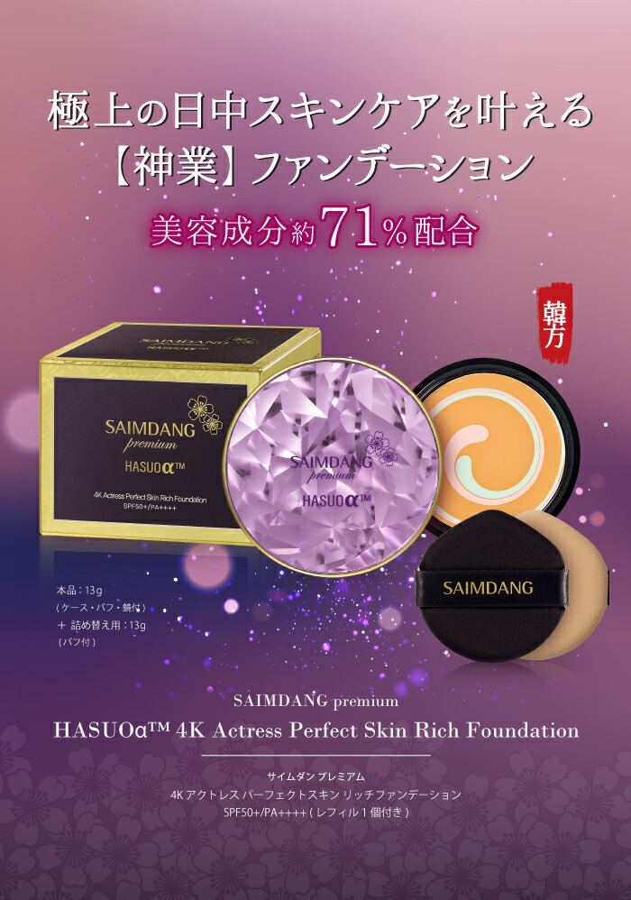 楽天市場】【再入荷待ち】期間限定価格 ＜ FD 本品(紫ケース) +