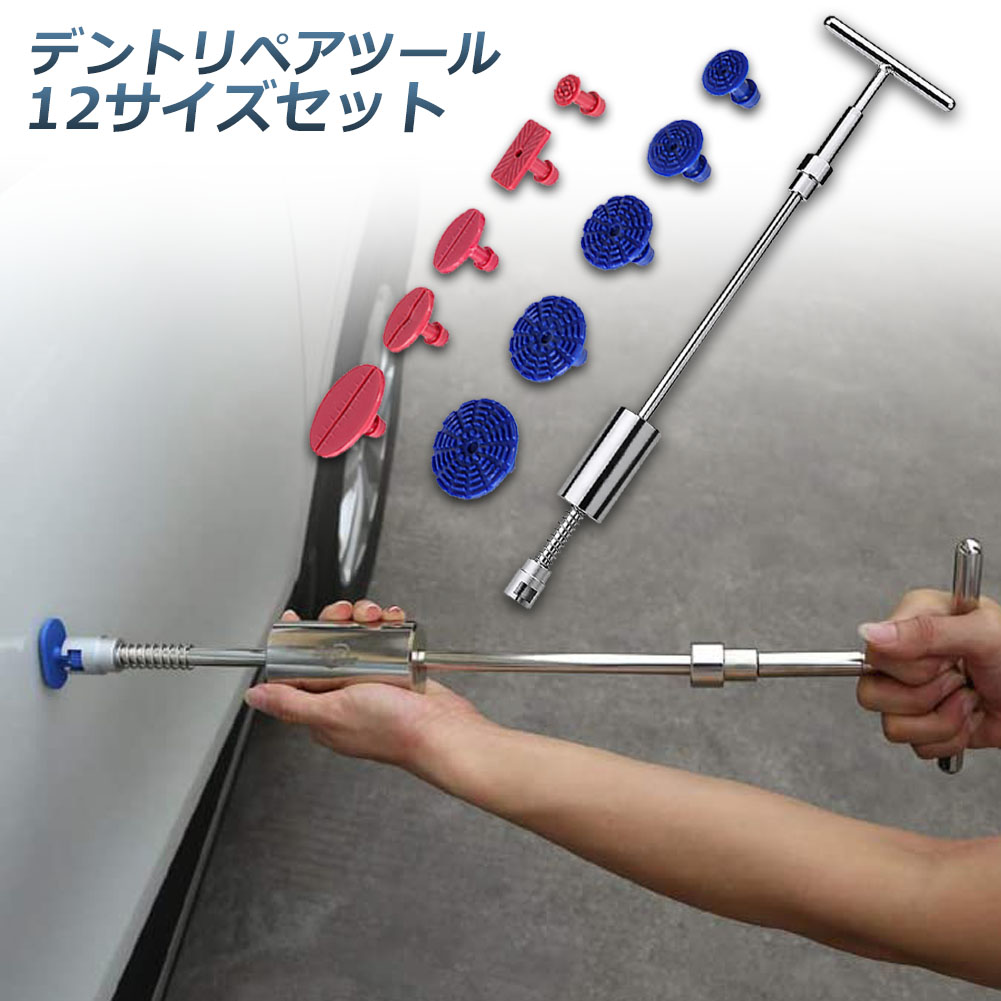 Dent Arc DX80 絞り・鈑金・デントリペアツール Dent Arc DX80 絞り