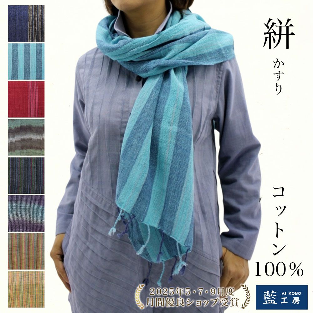 楽天市場】プレゼント 母 祖母 手織りストール ショール スカーフ 母親