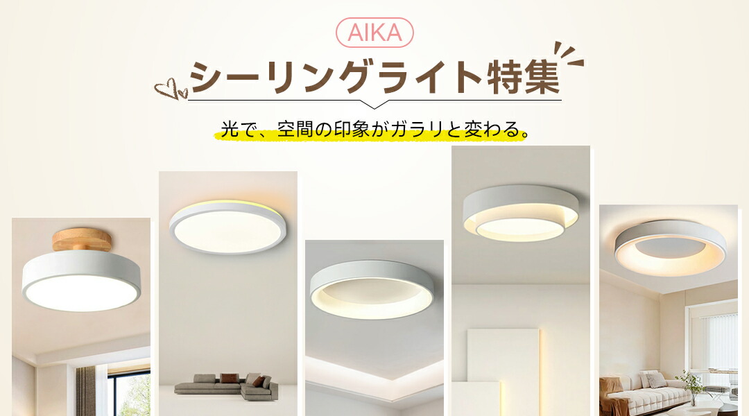 楽天市場 | 愛華物産 - 生活家電・季節商品・雑貨などを取りそろえた