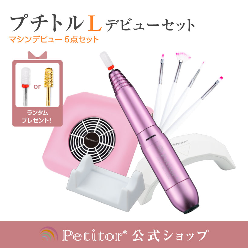 楽天市場】＼50%OFF！冬セール／☆単品で買うより断然お得