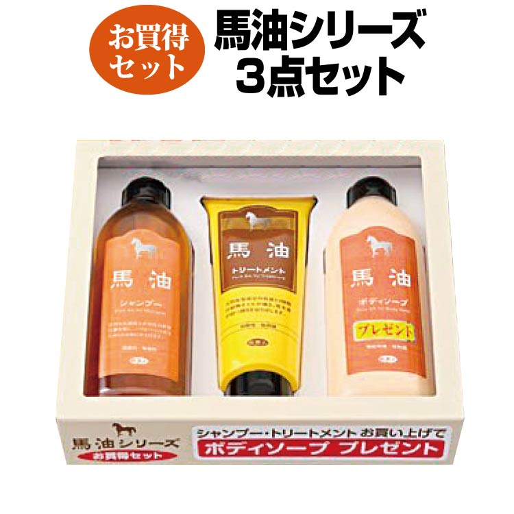 楽天市場】馬油シャンプー【バユ 馬油 馬油シリーズ 馬油シャンプー