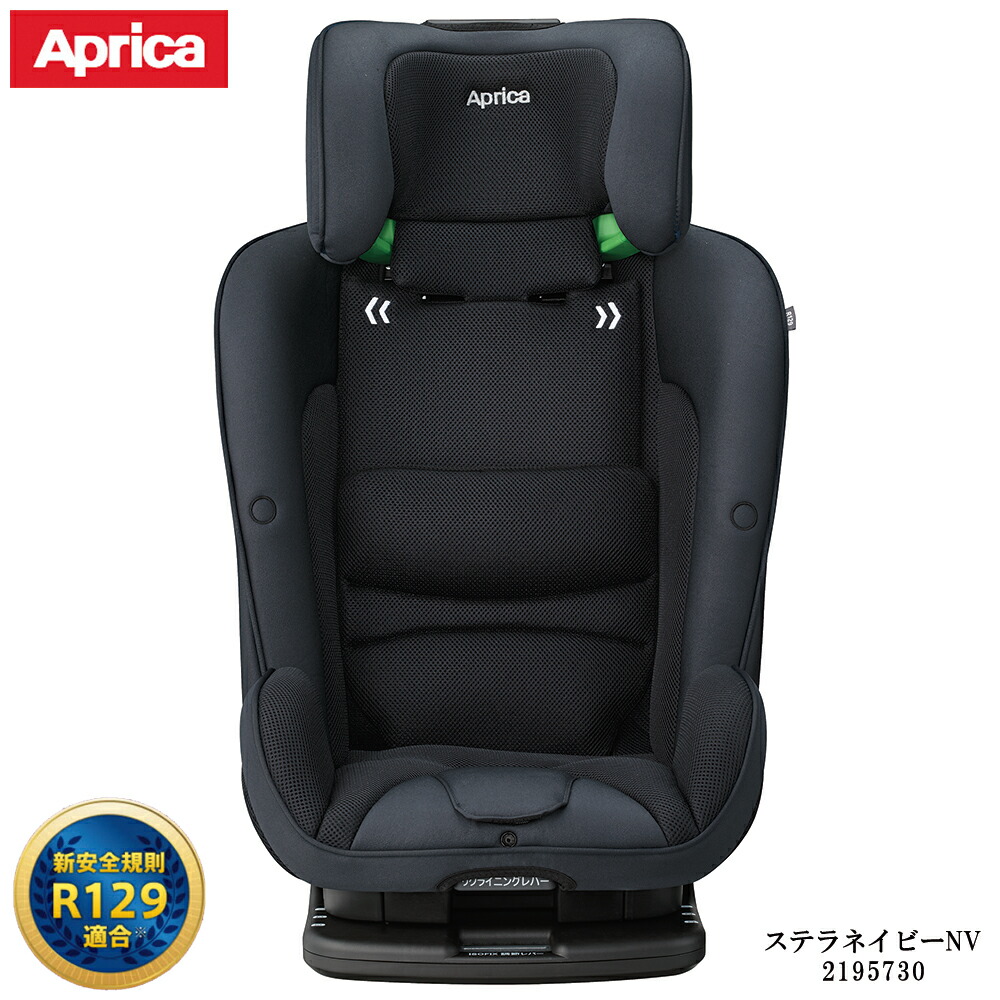 楽天市場】チャイルドシート ジュニアシート ISOFIX対応 15ヶ月頃〜12