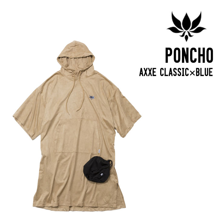 楽天市場】AXXE CLASSIC アックス クラシック AXXE CLASSIC × BLUE
