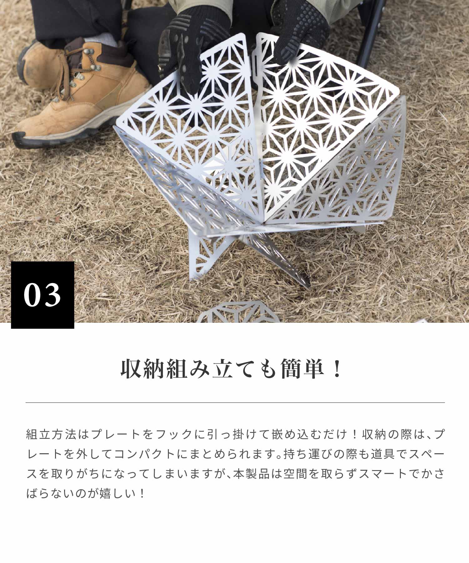 ニコちゃんさん専用 SMORE 和柄組み立て焚き火台(Mサイズ) ニコちゃん