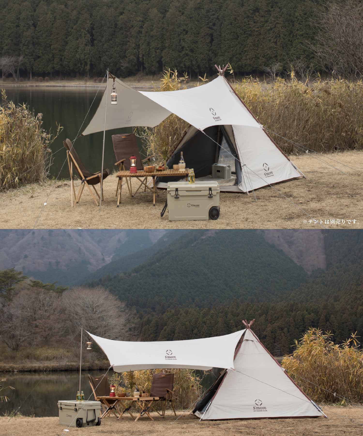 楽天市場】【S'more / Tarp 330 】 ヘキサタープ スモア タープテント