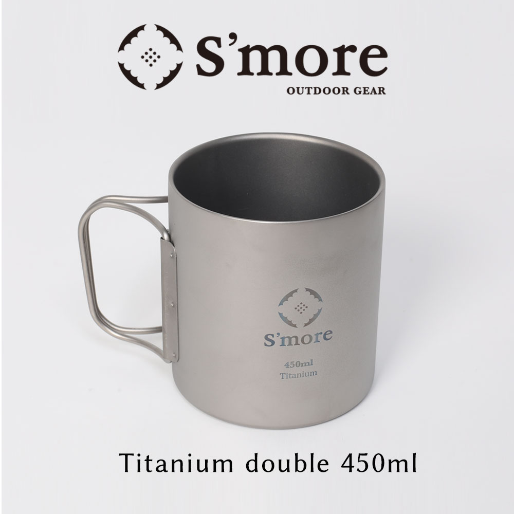 楽天市場】【S'more /Titanium mag double 450ml】 チタンマグ 450
