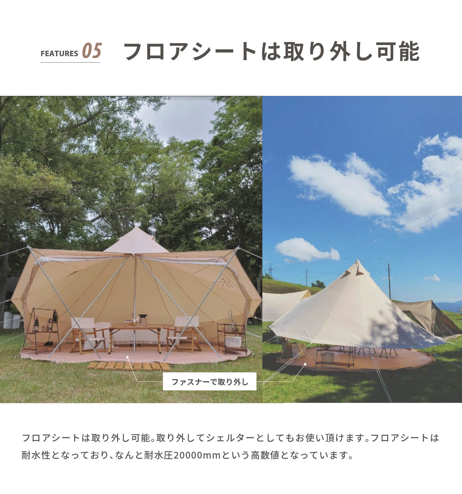 楽天市場】【S'more /Bello 300】 スモア bello300 ベル型テント