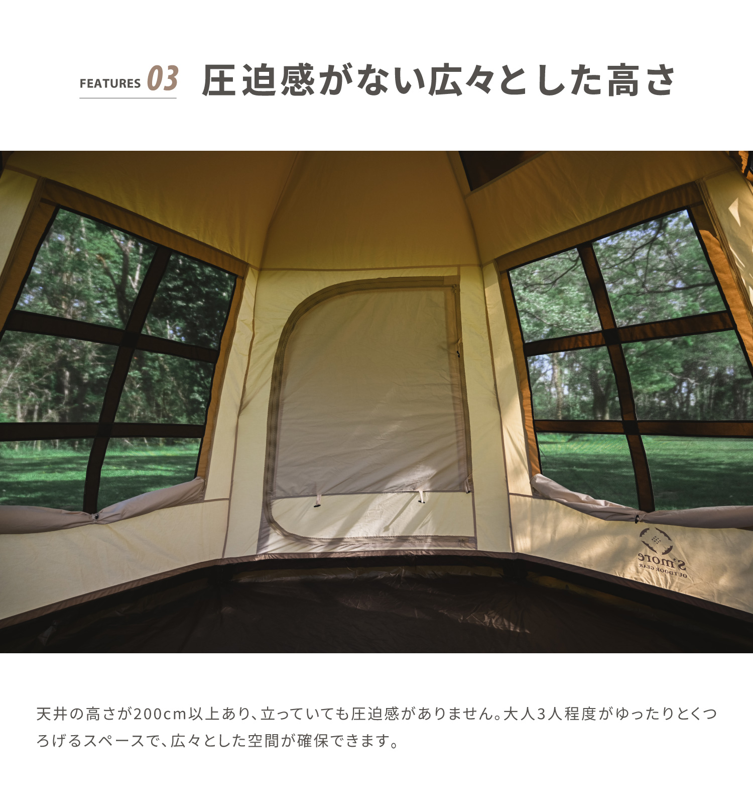 楽天市場】【S'more / Latte Lodge 】 ラテロッジ TCテント スモア