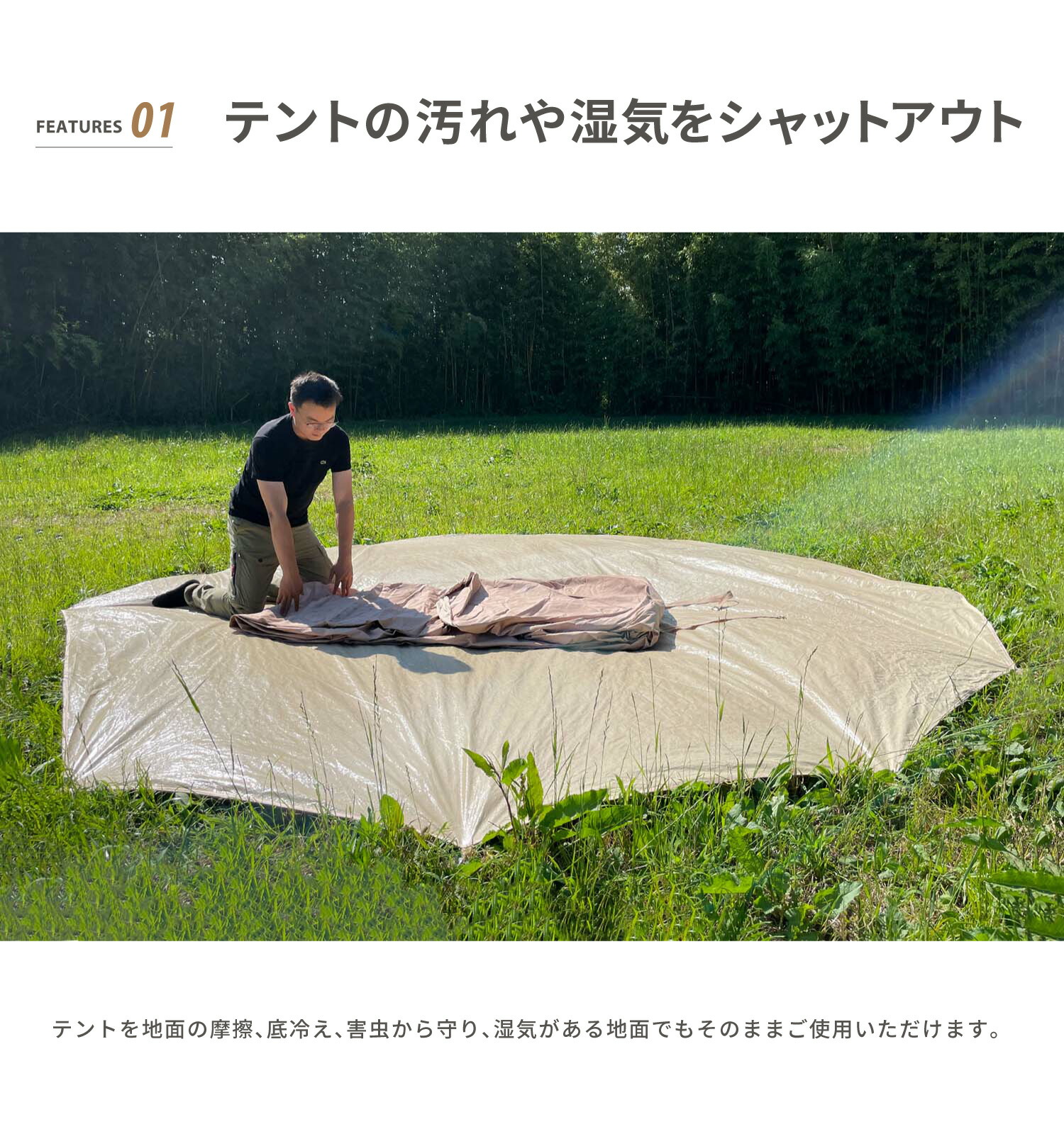 楽天市場】【S'more / Ground sheet 400】 グランドシート スモア
