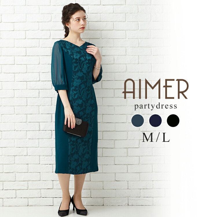 楽天市場】【76%OFF】【SALE】カットジャカードタイトラインドレス