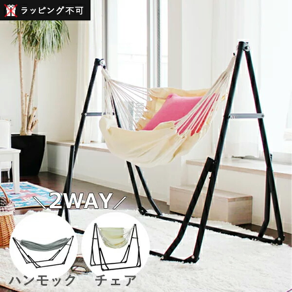 楽天市場】【最大12％OFFクーポン！】2WAY 自立式 ポータブル