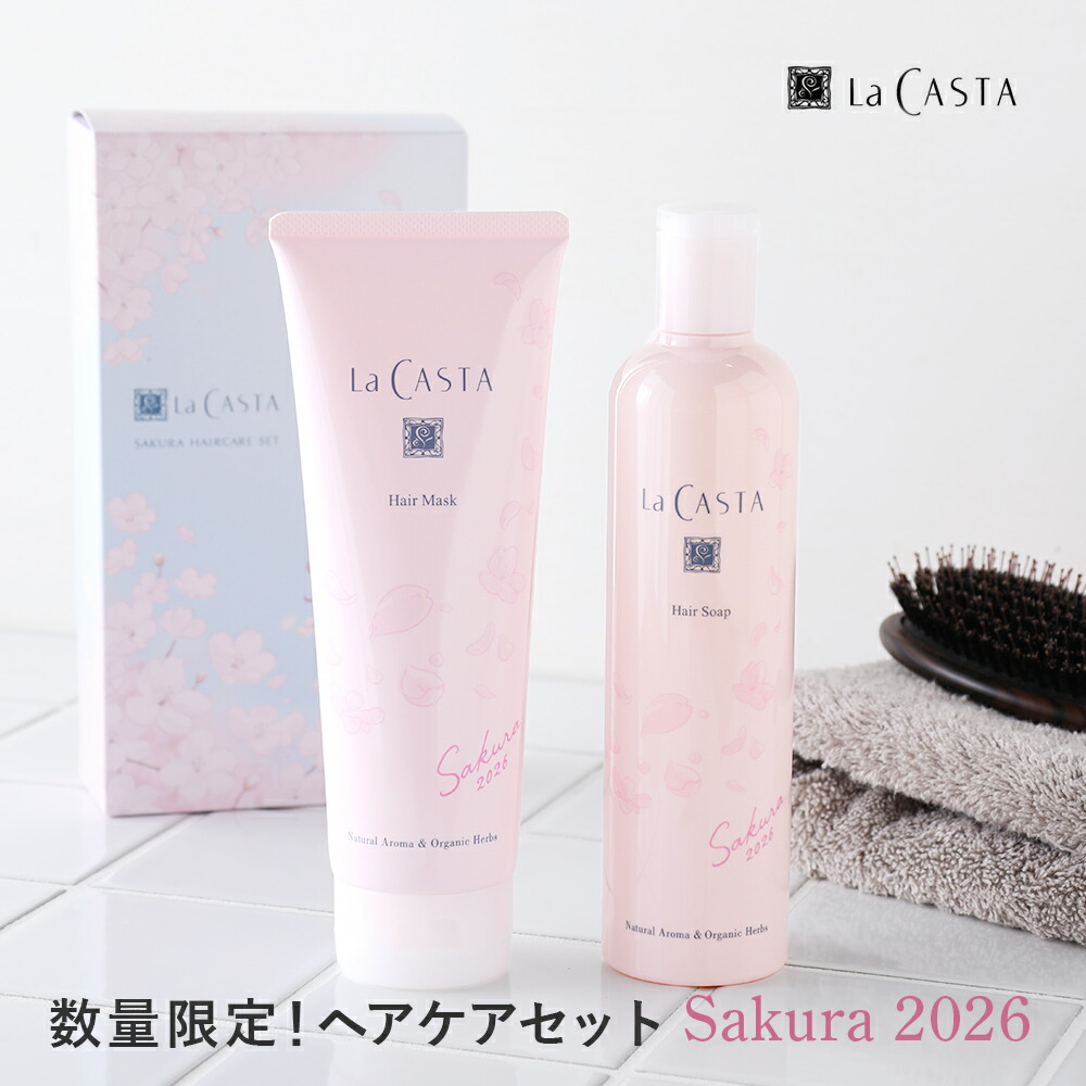 楽天市場】おまけ付き（シャンプー・リンスセット｜ヘアケア