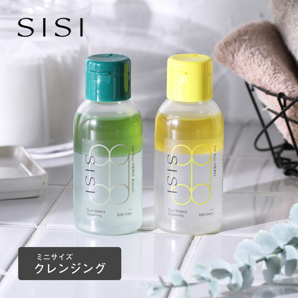 楽天市場】【2/25限定！抽選で最大100%ポイントバック】シシ SISI