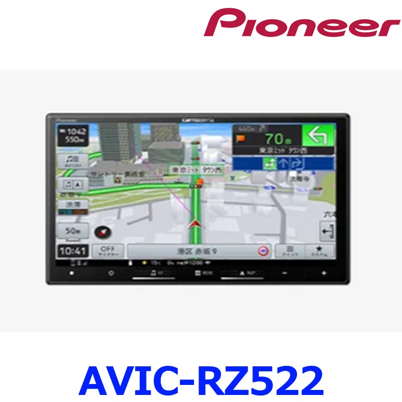 Pioneer カーナビ AVIC-RZ522」の人気商品一覧 | 安い商品を通販サイト