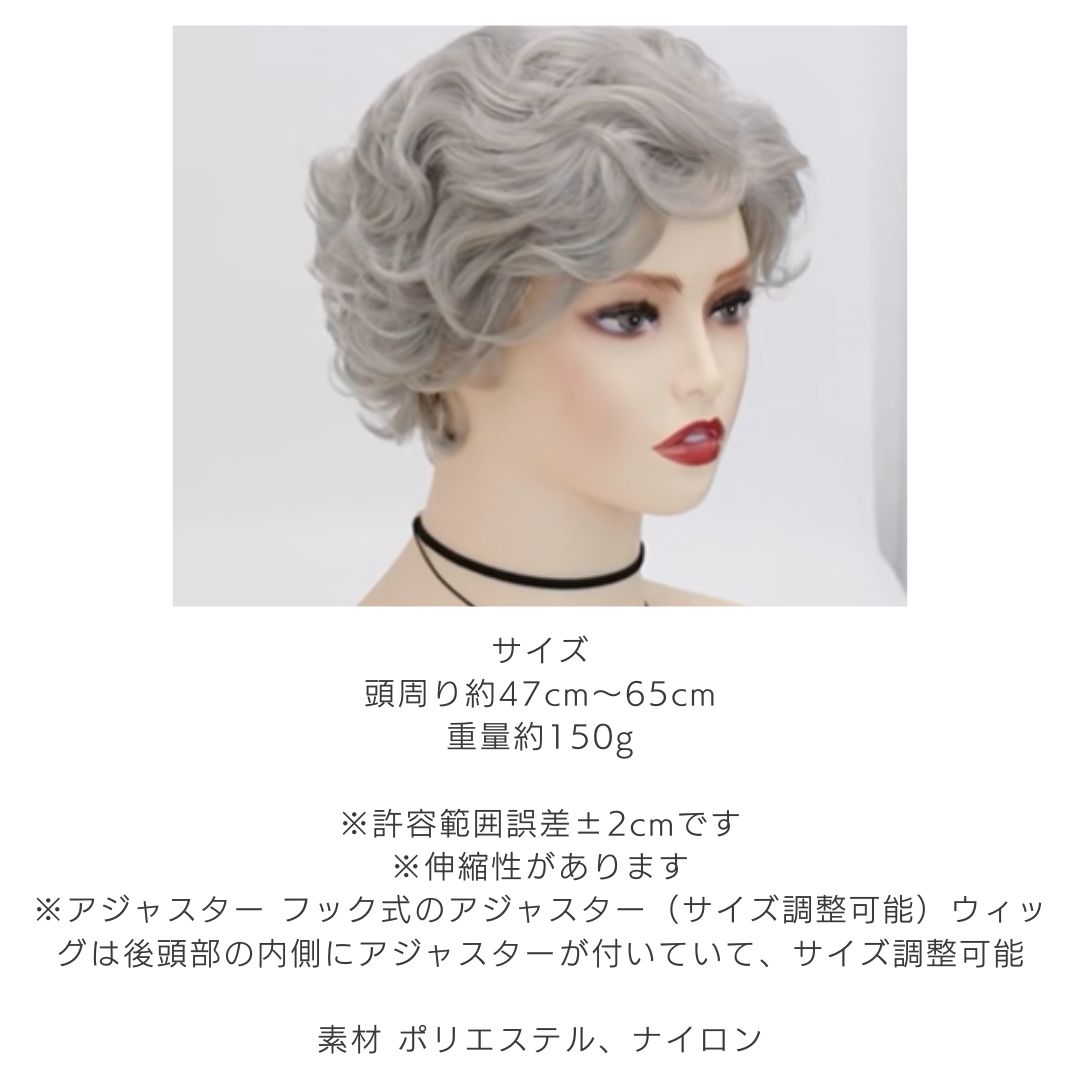楽天市場】ミセスウィッグ シニア向け ショート 60代 グレーカラー