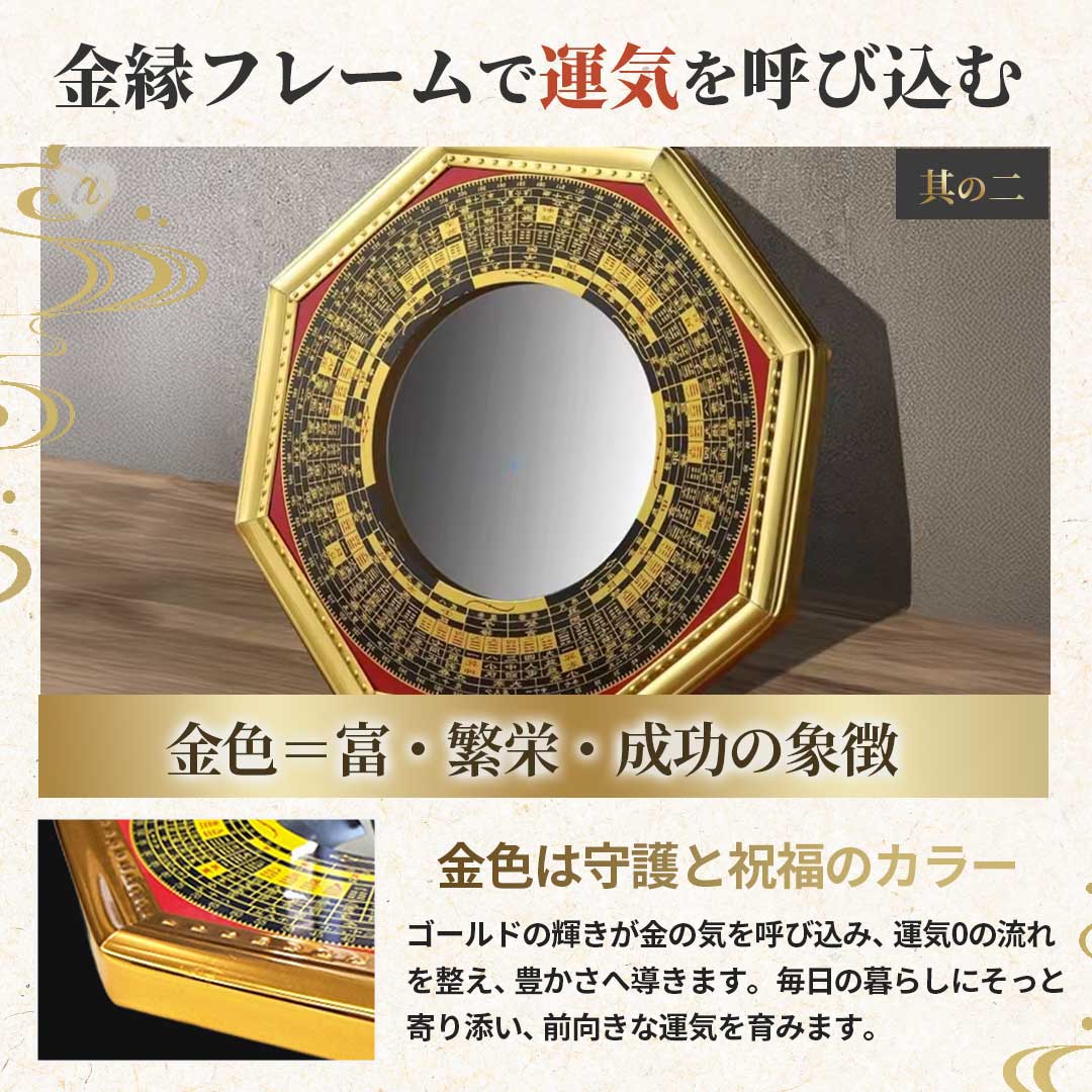 楽天市場】【楽天1位100冠達成 レビュー特典 干支ゴールド護符特典】鏡
