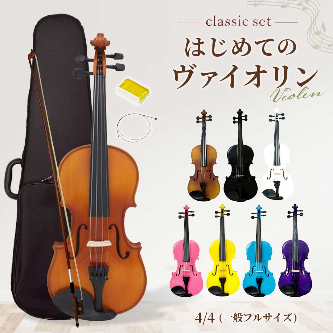 楽天市場】ヴァイオリン（バイオリン｜弦楽器）：楽器・音響機器の通販