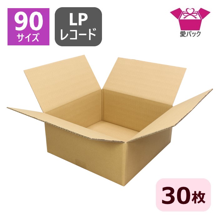 lp ダンボール」の人気商品一覧 | 安い商品を通販サイトから探す