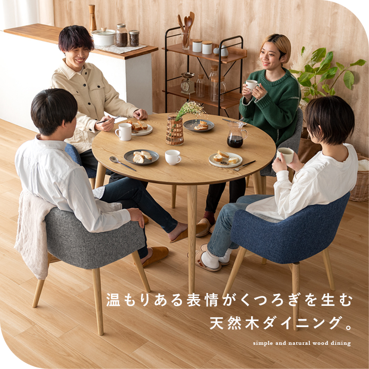 楽天市場】【2/20限定！最大5,000円OFFクーポン配布中】 ダイニング