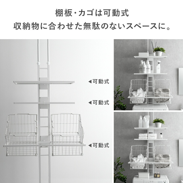 楽天市場】【2/20限定！最大5,000円OFFクーポン配布中】 ランドリー