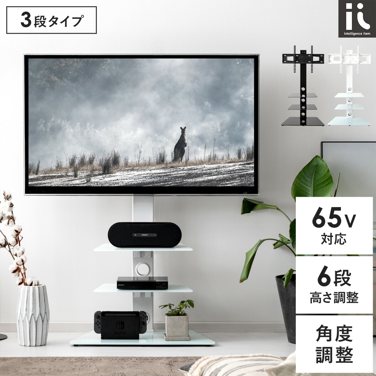 楽天市場】【2/20限定！最大5,000円OFFクーポン配布中】 テレビ