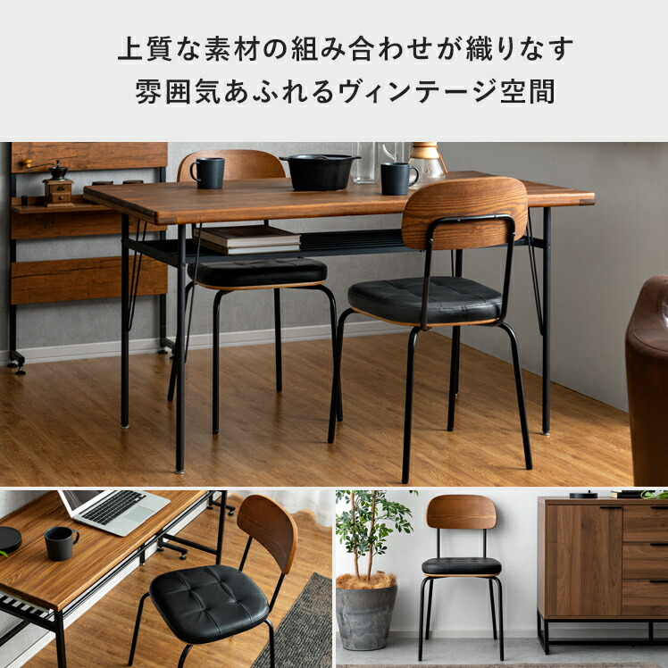 楽天市場】【2/20限定！最大5,000円OFFクーポン配布中】 ダイニング