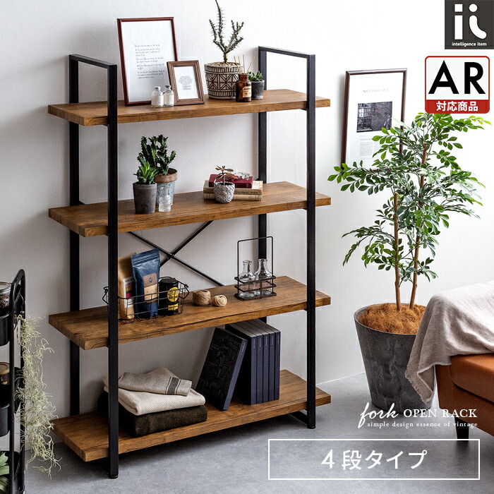 楽天市場】【2/20限定！最大5,000円OFFクーポン配布中】 収納棚 ラック